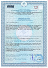 Свидетельство о регистрации